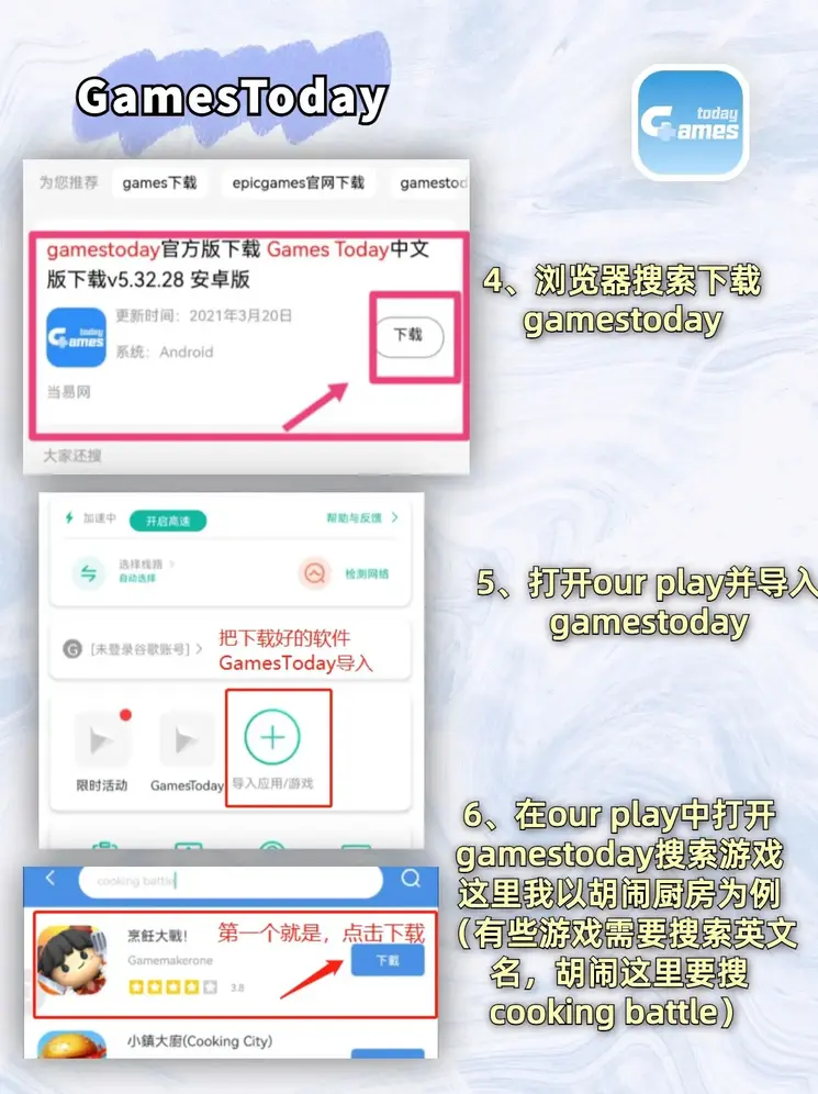 开云游戏平台app截图2